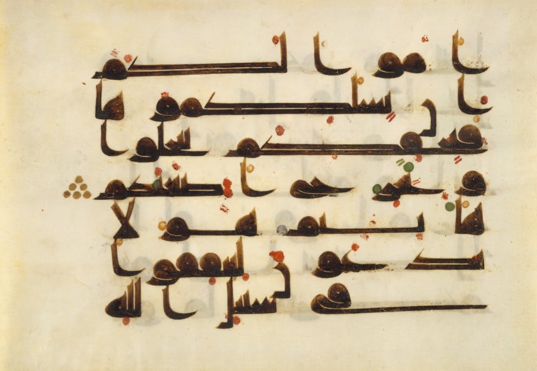 Feuillet de Coran ancien en écriture coufique (Metropolitan Museum of Art)
