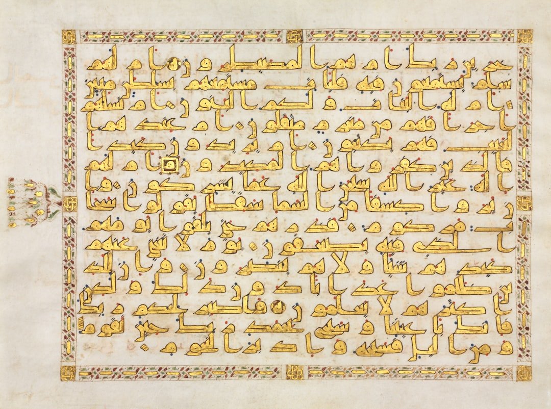 Page de Coran en écriture coufique dorée (Cleveland Museum of Art)